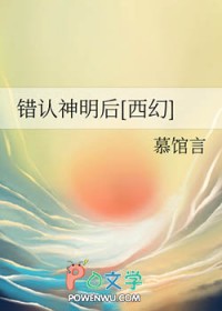 错认尸讲的什么故事